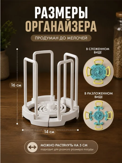 Подставка органайзер для столовых приборов, белый, фото 4