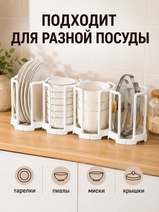 Подставка органайзер для столовых приборов, белый, фото 5