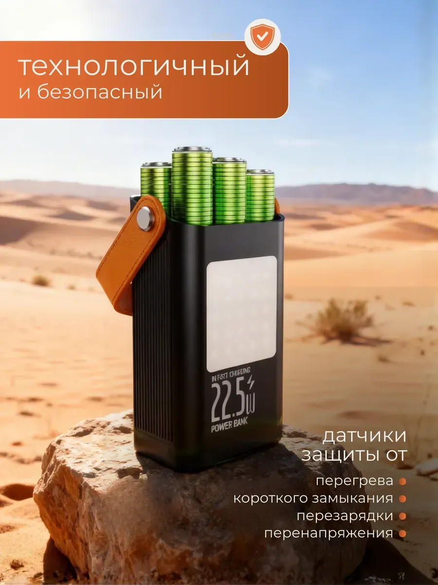 Внешний аккумулятор Повербанк Power bank 60000 мАч — фото 5