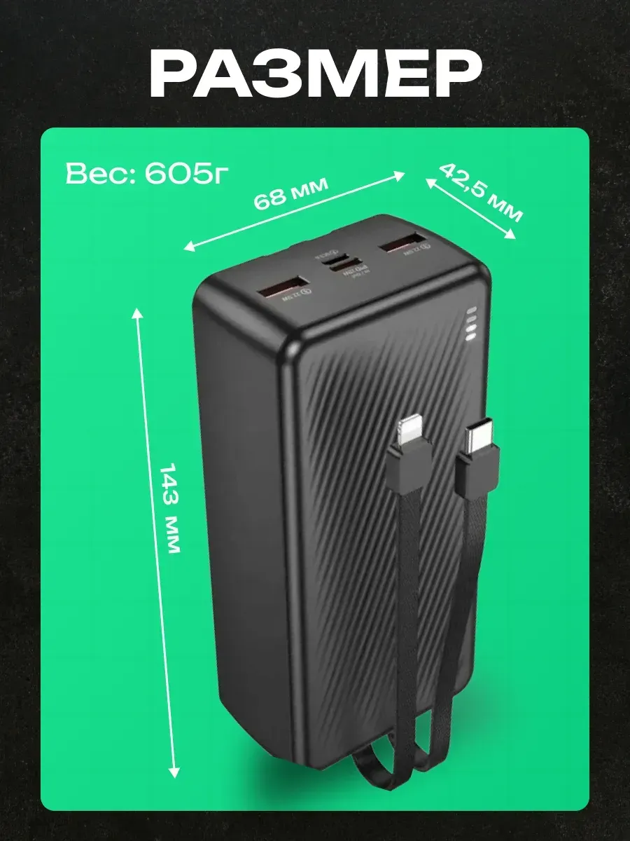 Внешний аккумулятор Повербанк Power bank Borofone 30000 мАч — фото 3
