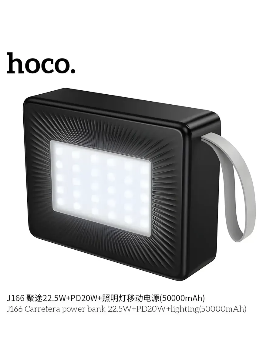 Внешний аккумулятор Повербанк Power bank Hoco 50000 мАч — фото 6