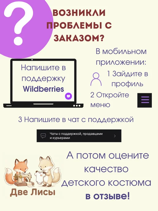 Две лисы Костюм флисовый для детей теплый на молнии, красный, фото 6