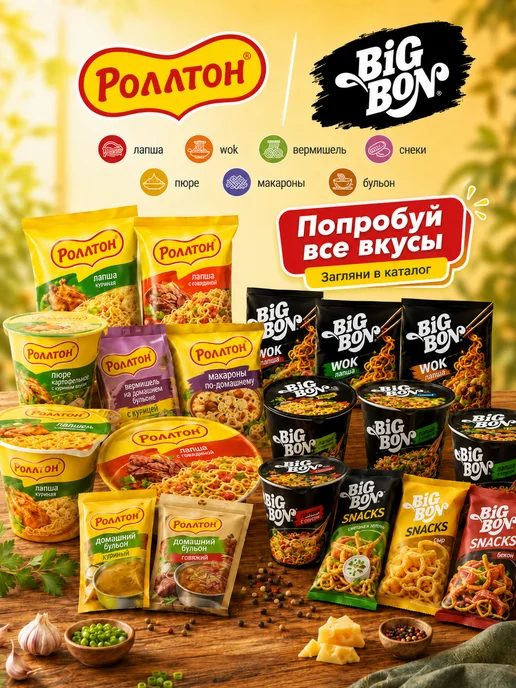 роллтон Лапша яичная По-домашнему Курица 85 г, 3 шт, 85 г, фото 2