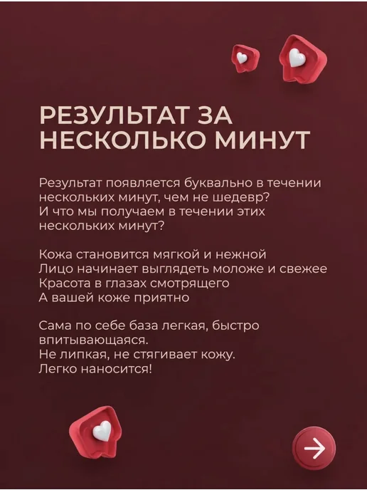 база под макияж 2 шт База основа под макияж. Праймер для лица 3 в 1, 2 шт, фото 7