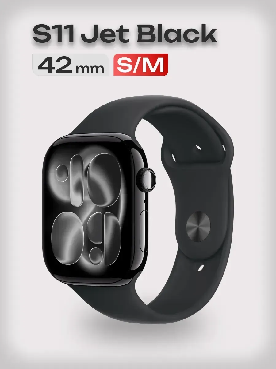 Apple Watch S11 42mm Jet Black S M