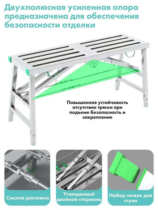Складная рабочая платформа регулируемой высоты, серый, фото 2
