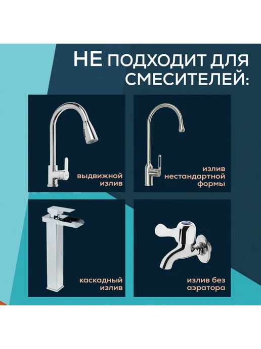 Нет бренда Аэратор поворотный 3 режима хромированный для газонов, вариант, фото 4