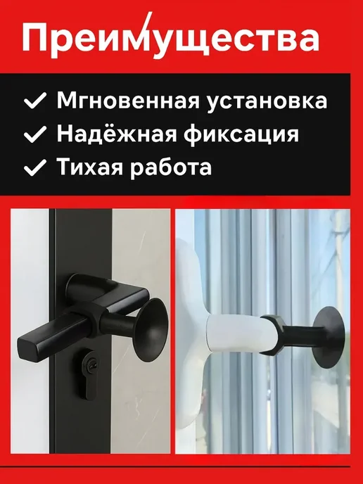 РК3110 Силиконовый дверной и оконный стопор-присоска, 1, черный, фото 4
