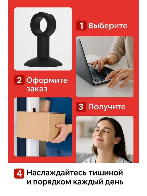 РК3110 Силиконовый дверной и оконный стопор-присоска, 1, черный, фото 7