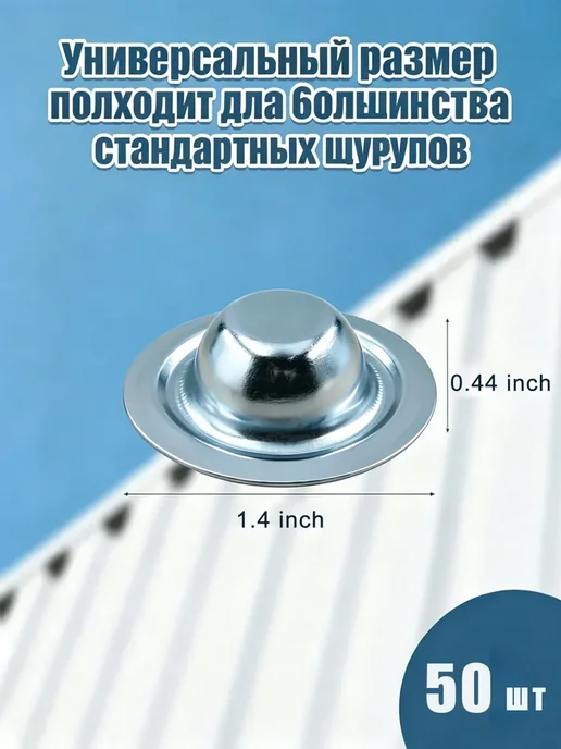 TEMPS DETIR Шляпка для саморезов, 3.5см, серый, фото 4
