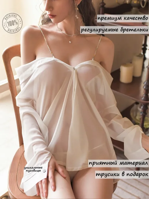 Неглиже рубашка с бретельками, вариант, фото 2