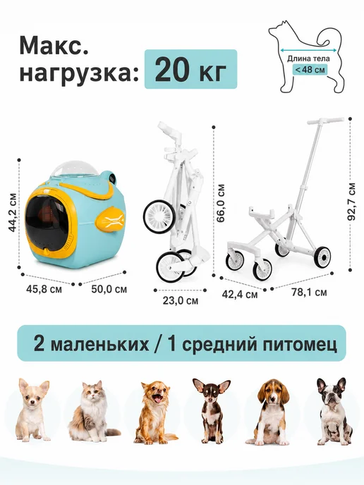 Складная коляска для домашних животных 4-в-1, фиолетовый, фото 2