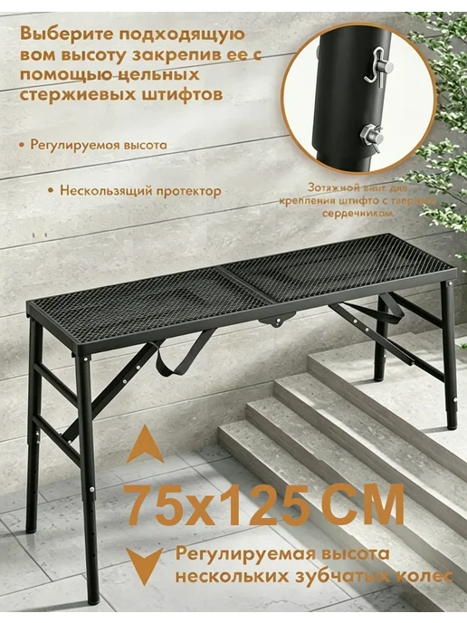 Стремянка строительная лестница трансформер150*30, вариант, фото 3