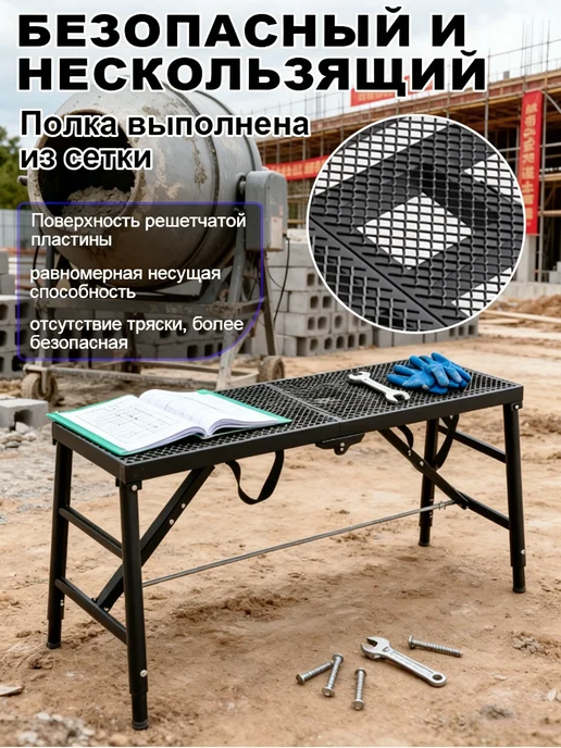 Стремянка строительная лестница трансформер150*30, вариант, фото 8
