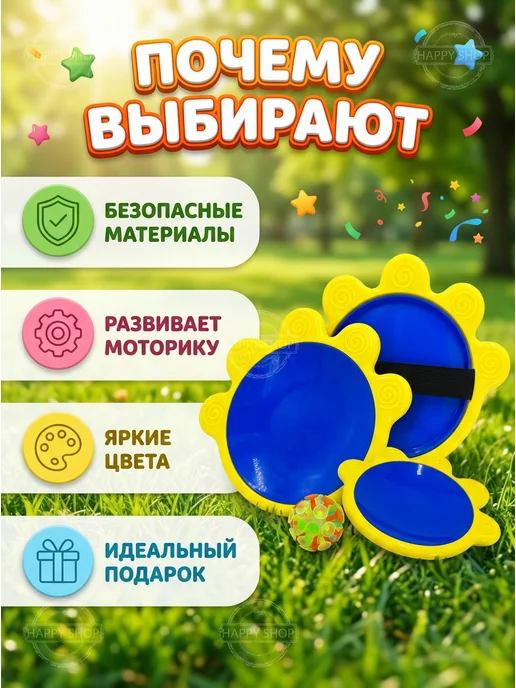 Кетчбол Подвижная игра Поймай мяч на присосках, желтый, фото 2