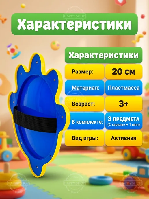 Кетчбол Подвижная игра Поймай мяч на присосках, желтый, фото 3