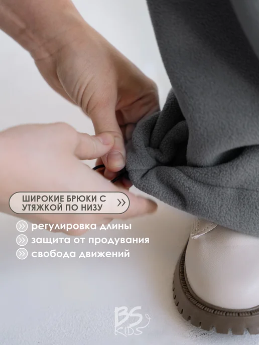 BS-KIDS Флисовый костюм детмкий, серый, фото 5