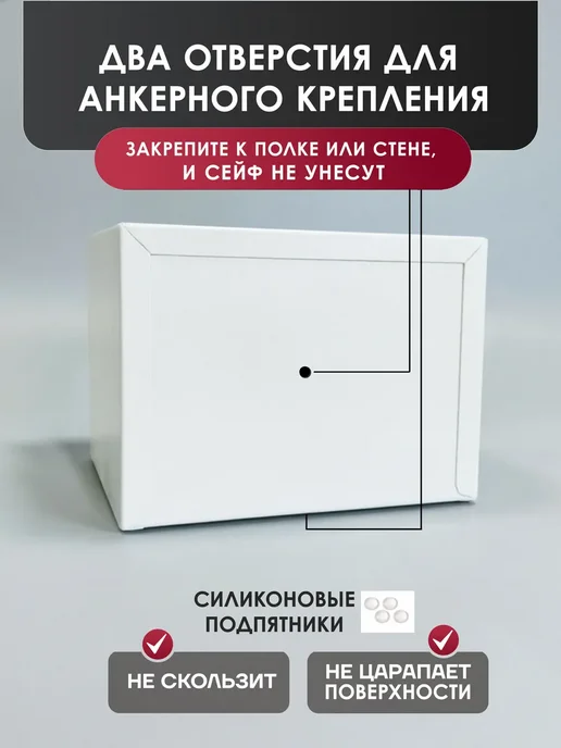 Сейф для денег и документов мебельный, 2 шт, фото 5