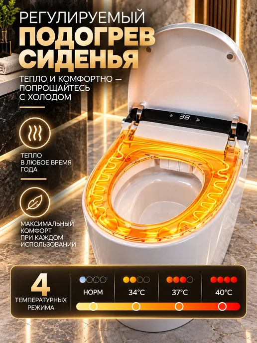 MIYANO Смарт унитаз - биде 949Е полный комплект, белый, фото 3