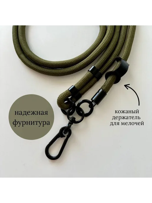 Шнурок для телефона кросс-боди через плечо регулируемый, зеленый
