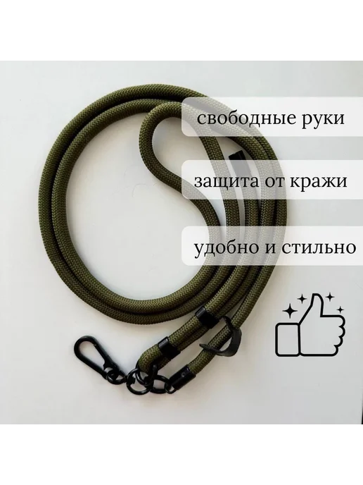 Шнурок для телефона кросс-боди через плечо регулируемый, зеленый, фото 2