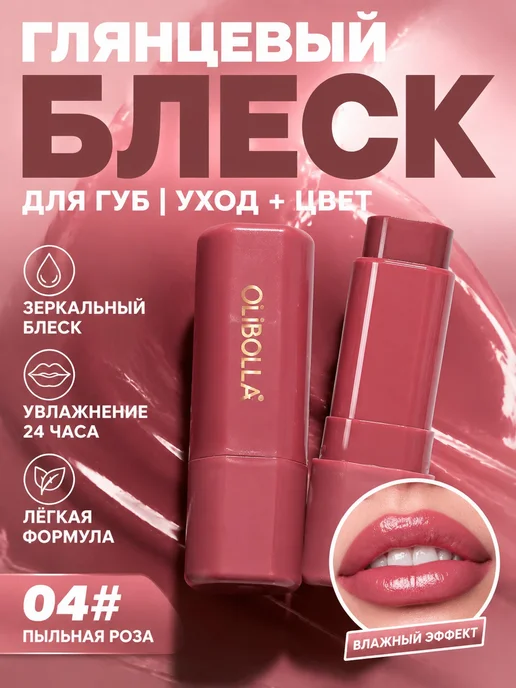 Матовая Глазурь Для Губ Увлажняет И Разглаживает Кожу, фиолетовый