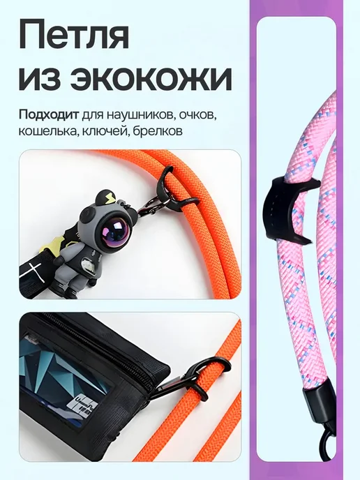 Шнурок-держатель Для Телефона Кросс-боди Через Плечо, фиолетовый, фото 3