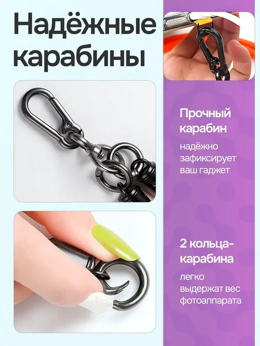 Шнурок-держатель Для Телефона Кросс-боди Через Плечо, фиолетовый, фото 4