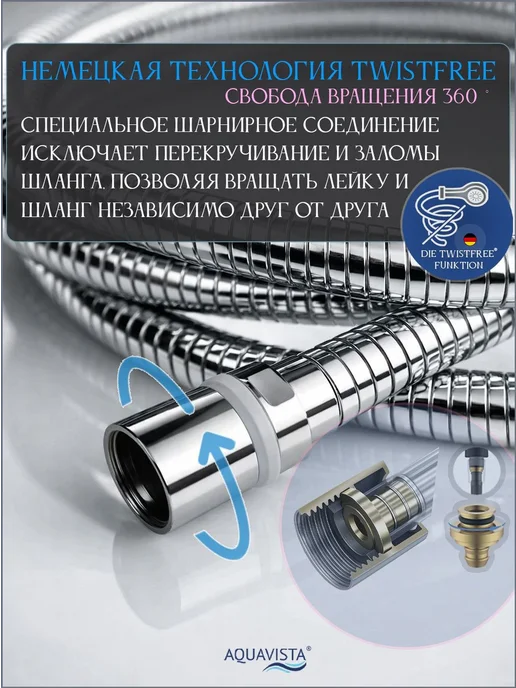 Душевой шланг длиной 1,5 метра изготовлен из нержавеющей а с, 1,5 м, фото 4