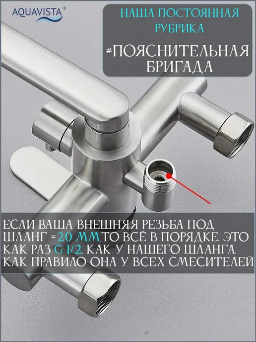 Душевой шланг длиной 1,5 метра изготовлен из нержавеющей а с, 1,5 м, фото 6
