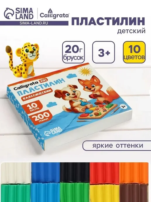 Яркий пластилин для творчества и обучения, вариант