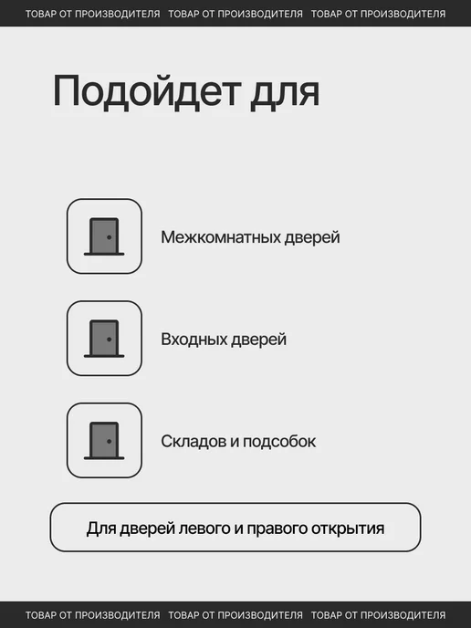 СТАНДАРТ ЗАМКИ И ФУРНИТУРА Ручка дверная скоба, черный, фото 2