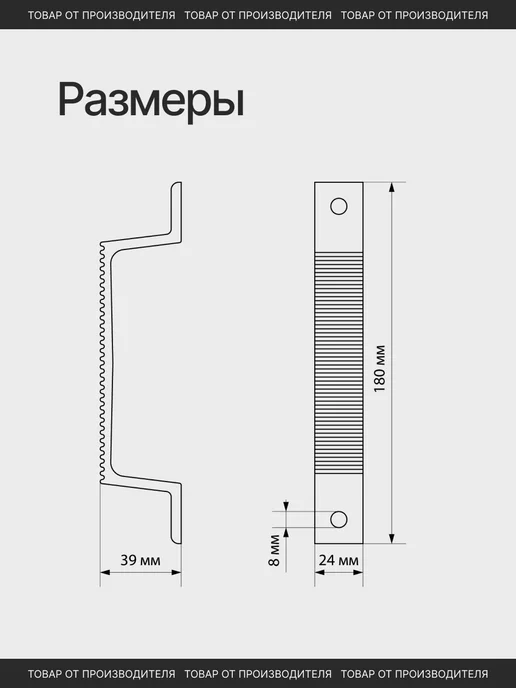 СТАНДАРТ ЗАМКИ И ФУРНИТУРА Ручка дверная скоба, черный, фото 3