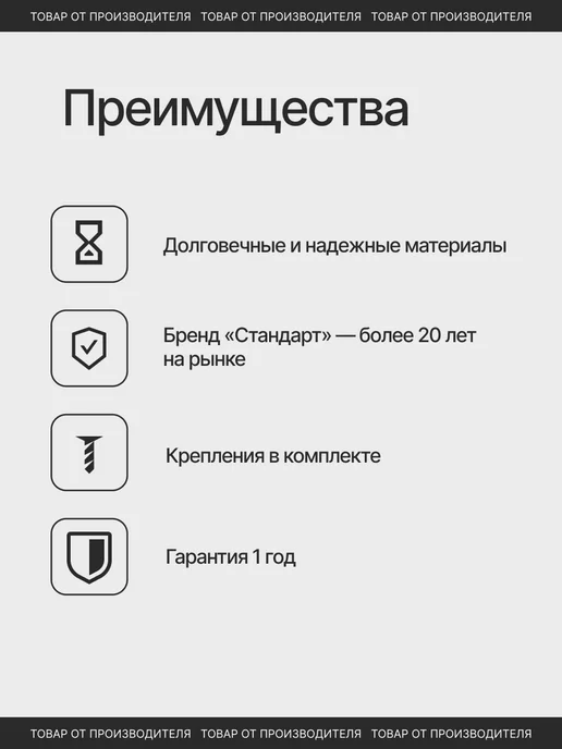 СТАНДАРТ ЗАМКИ И ФУРНИТУРА Ручка дверная скоба, черный, фото 4