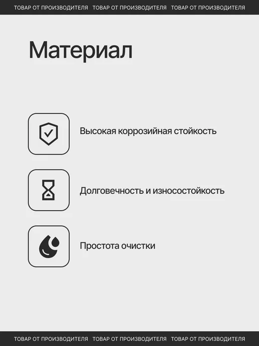 СТАНДАРТ ЗАМКИ И ФУРНИТУРА Ручка дверная скоба, черный, фото 5