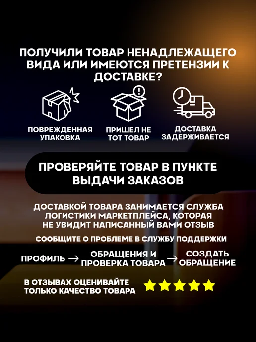 Стикер Джой Набор канцелярии для школы Человек Паук, черный, фото 7