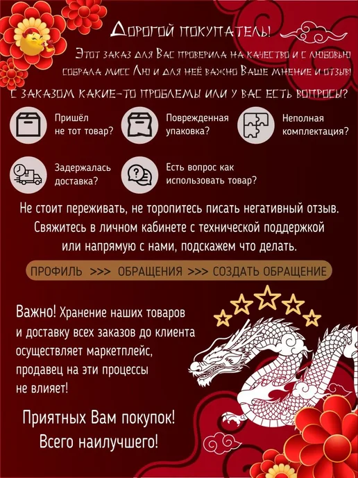Сушеные грибы шиитаке, 100 г, 100 г, фото 4