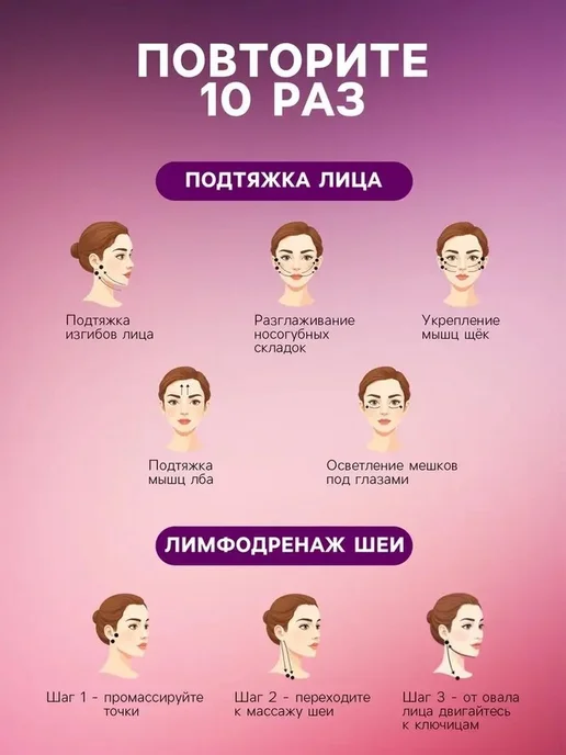 Микротоковый массажер для лица - белый, автономный, белый, фото 5