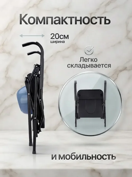 Складной туалет для дачи и дома для пожилых людей, черный, фото 2