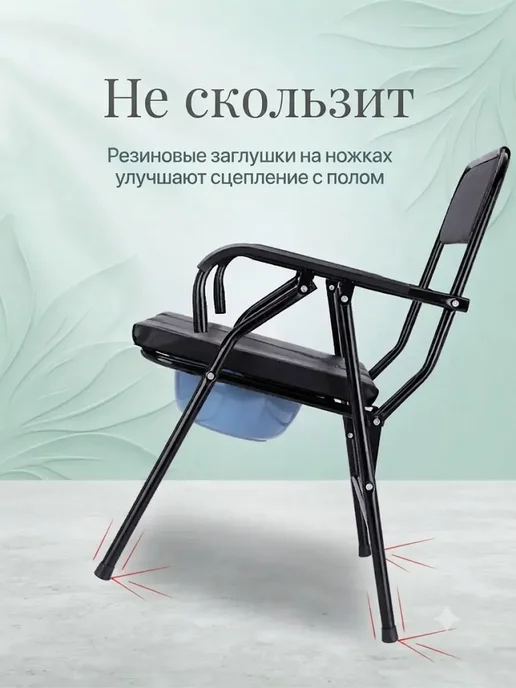 Складной туалет для дачи и дома для пожилых людей, черный, фото 5