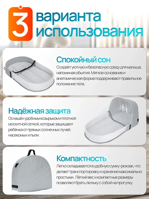 Кокон для новорожденного, коричневый, фото 2