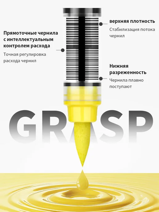 Акриловые маркеры Grasp, 84 цвета для скетчинга и раскраски, 84 цв., фото 2