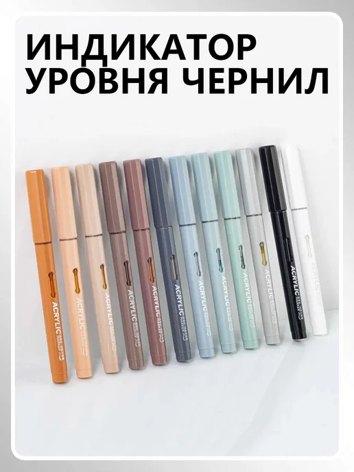 Акриловые маркеры Grasp, 84 цвета для скетчинга и раскраски, Набор 48 акриловых маркеров, фото 7
