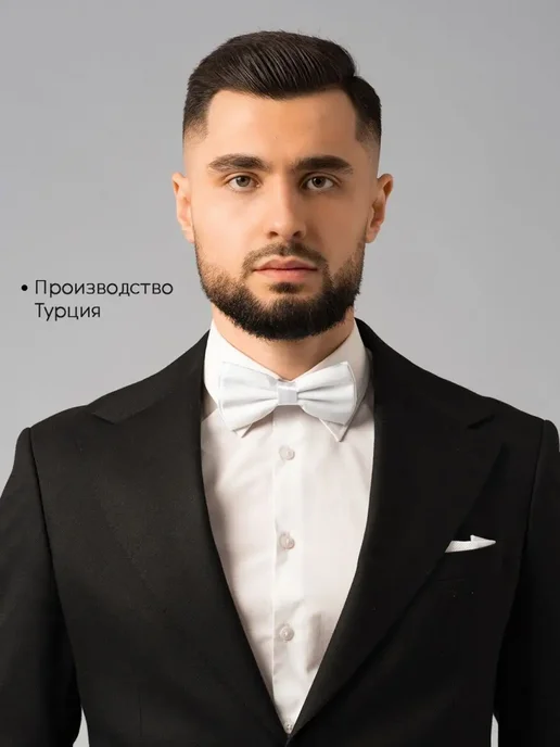 Бабочка галстук, белый, фото 6