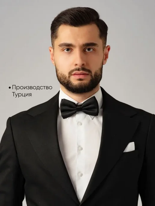 Бабочка галстук, черный, фото 7