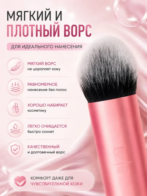Набор кистей для макияжа Everyday Essentials, розовый, фото 5