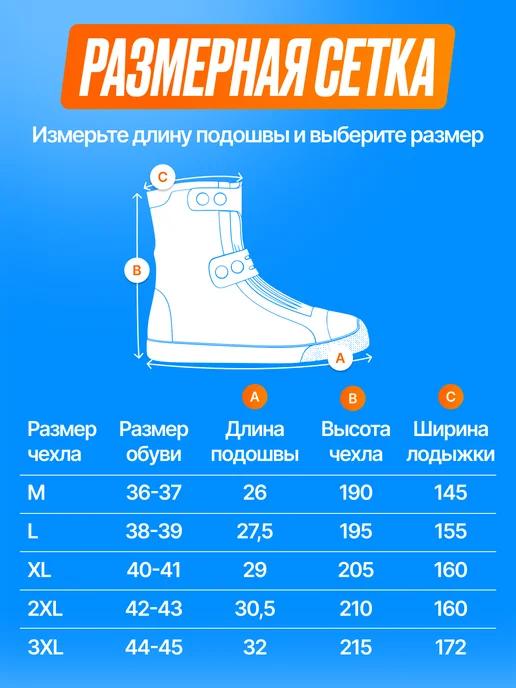 Дождевики для обуви на застежках с резиновой подошвой бахилы, вариант, фото 2