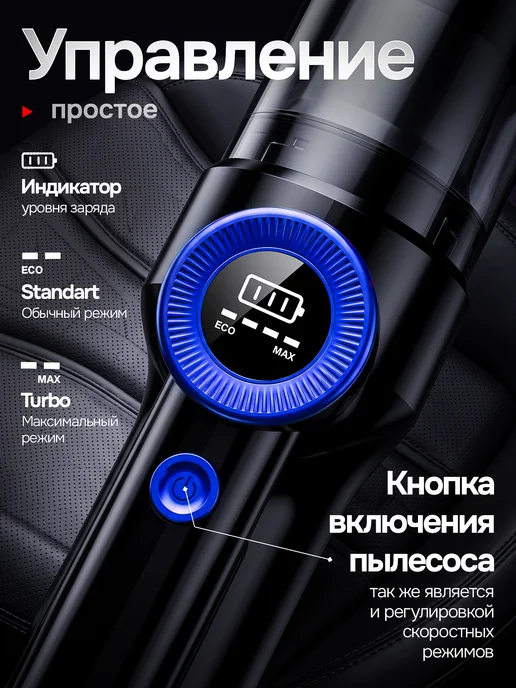 HOLDY Пылесос для автомобиля беспроводной мощный, вариант, фото 5