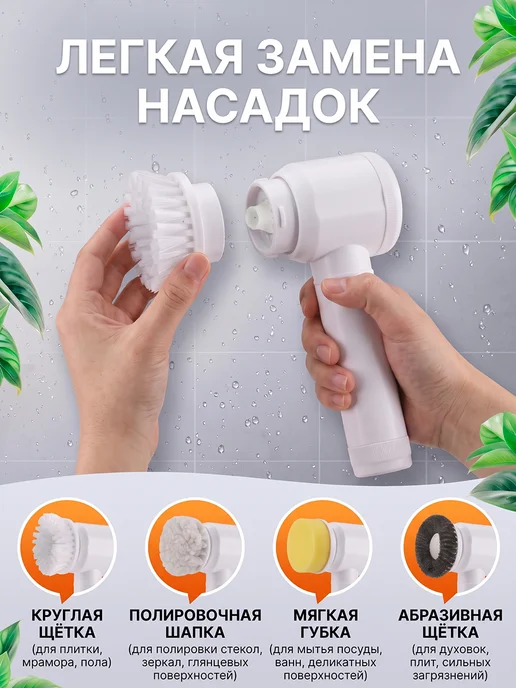 Щетка электрическая с ручкой для уборки, вариант, фото 5