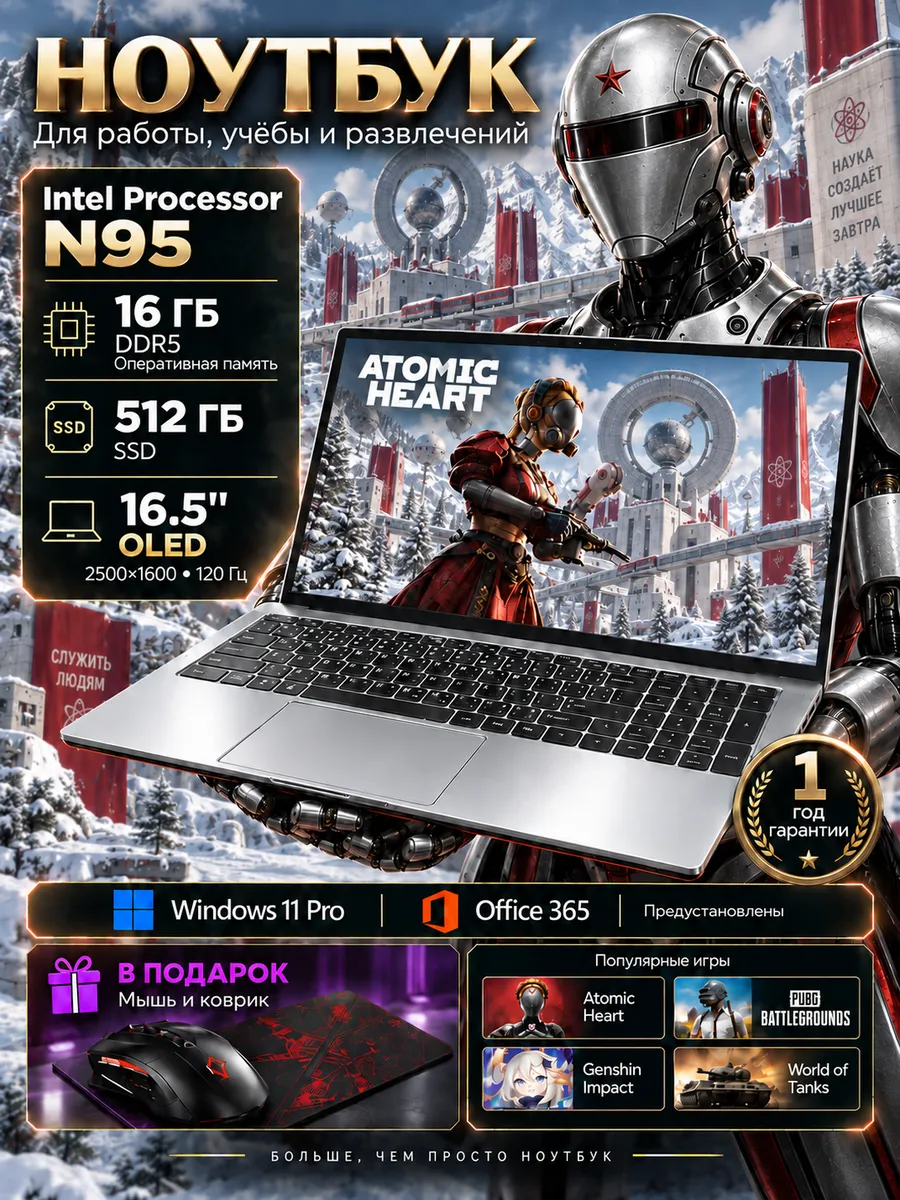 Intel Core i7 Ноутбук, 32 ГБ SSD 2ТБ для работы иразвлечения 1271043859 купить в интернет‑магазине Wildberries